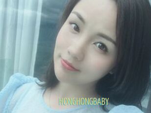 HONGHONGBABY