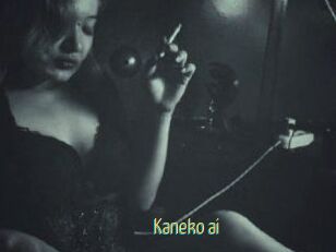Kaneko_ai
