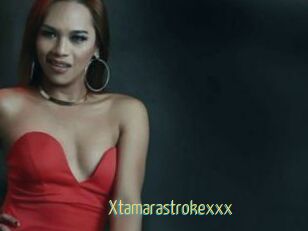 Xtamarastrokexxx