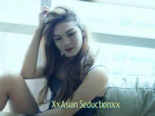 XxAsian_Seductionxx